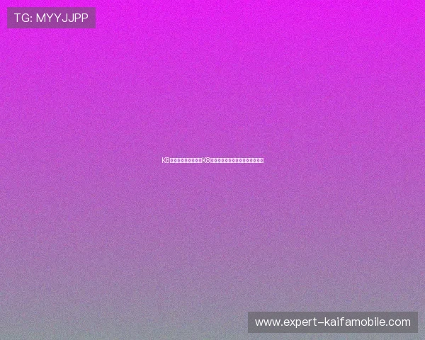 K8怎么玩儿：如何利用K8平台参与世界杯竞猜赢取丰厚奖金